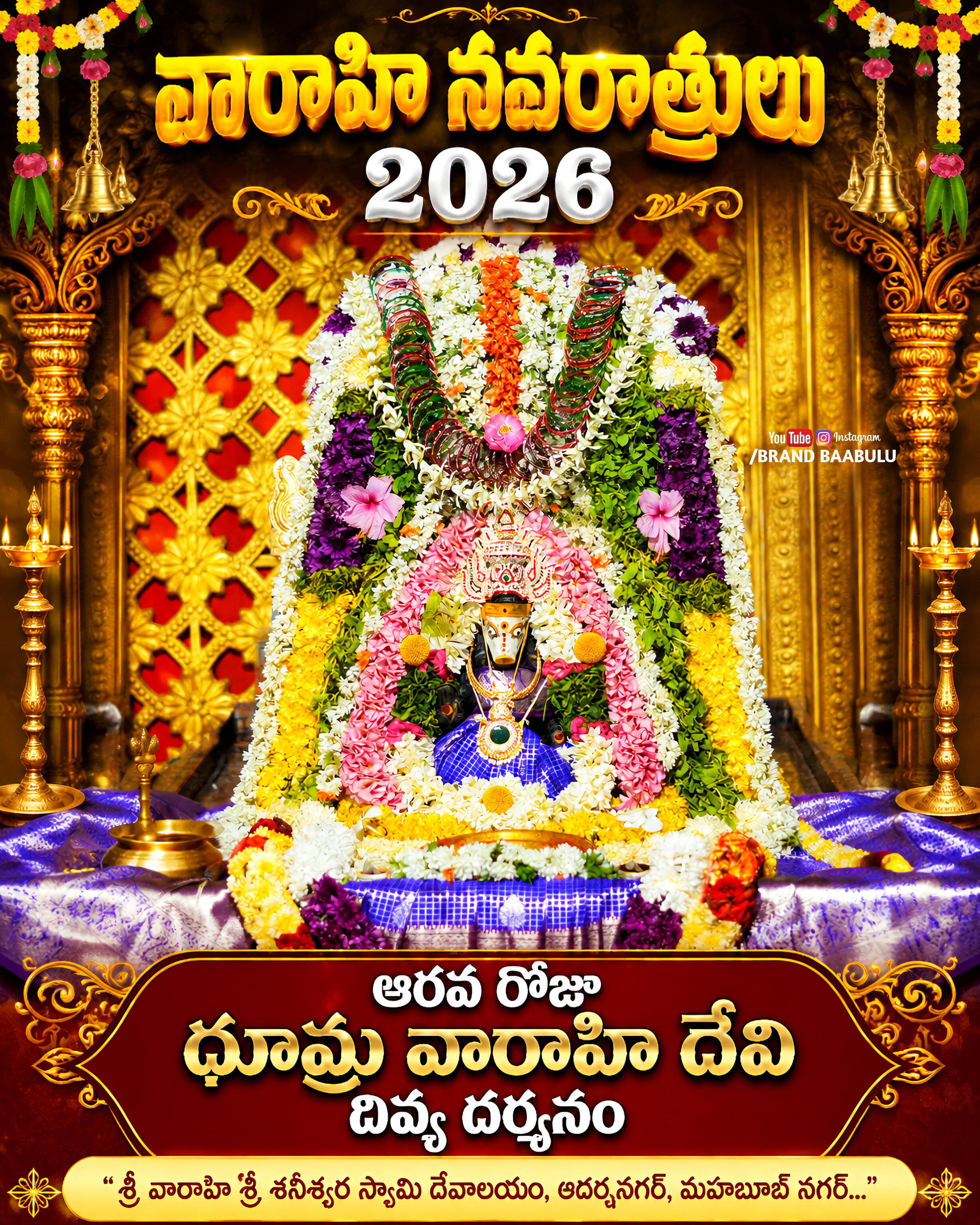 Festival procession